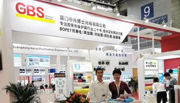 薄膜視界·匠心聚膠，光博士光電與您攜手創新·贏在未來