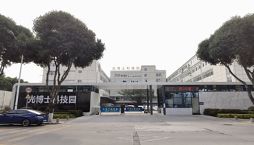 光博士集團發展歷程